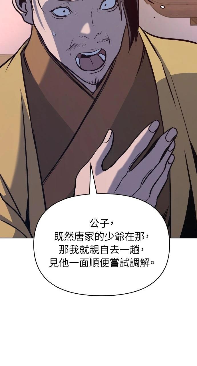 第33话60