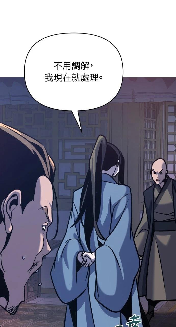 第33话61