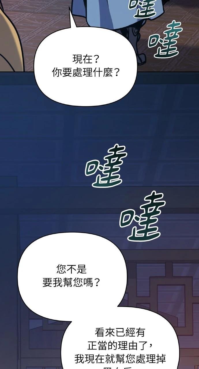 第33话62