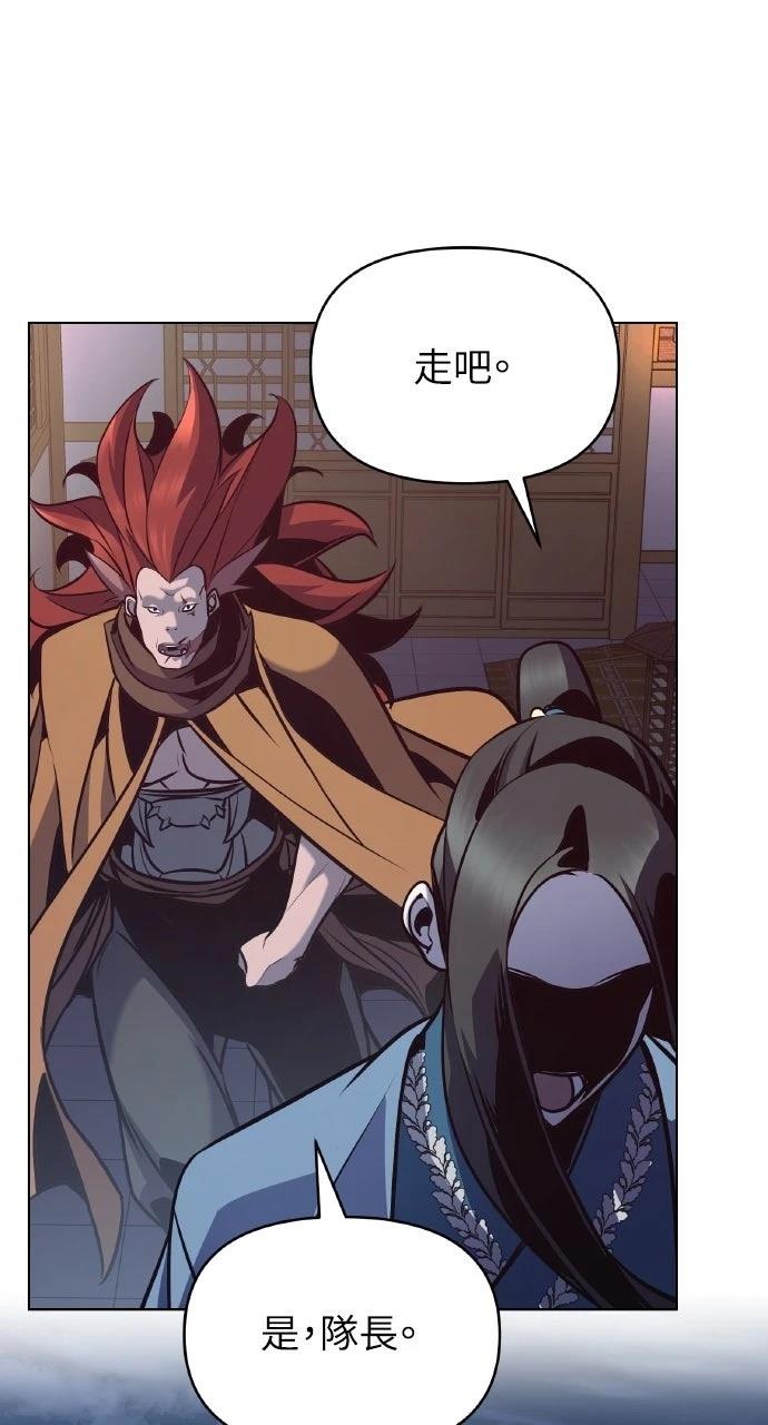 第33话65