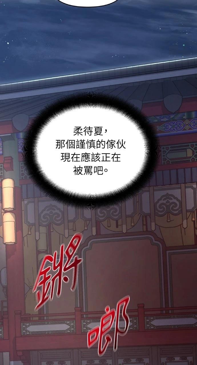 第33话66
