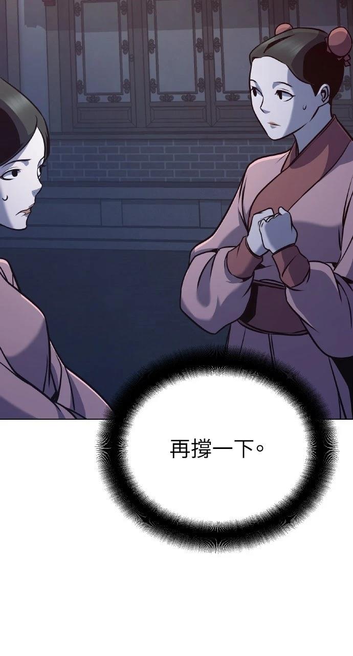 第33话67