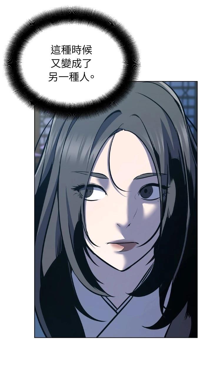 第33话7