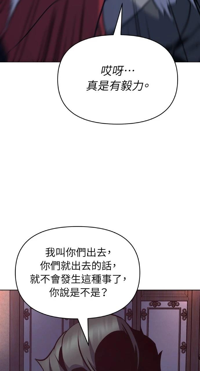 第33话71