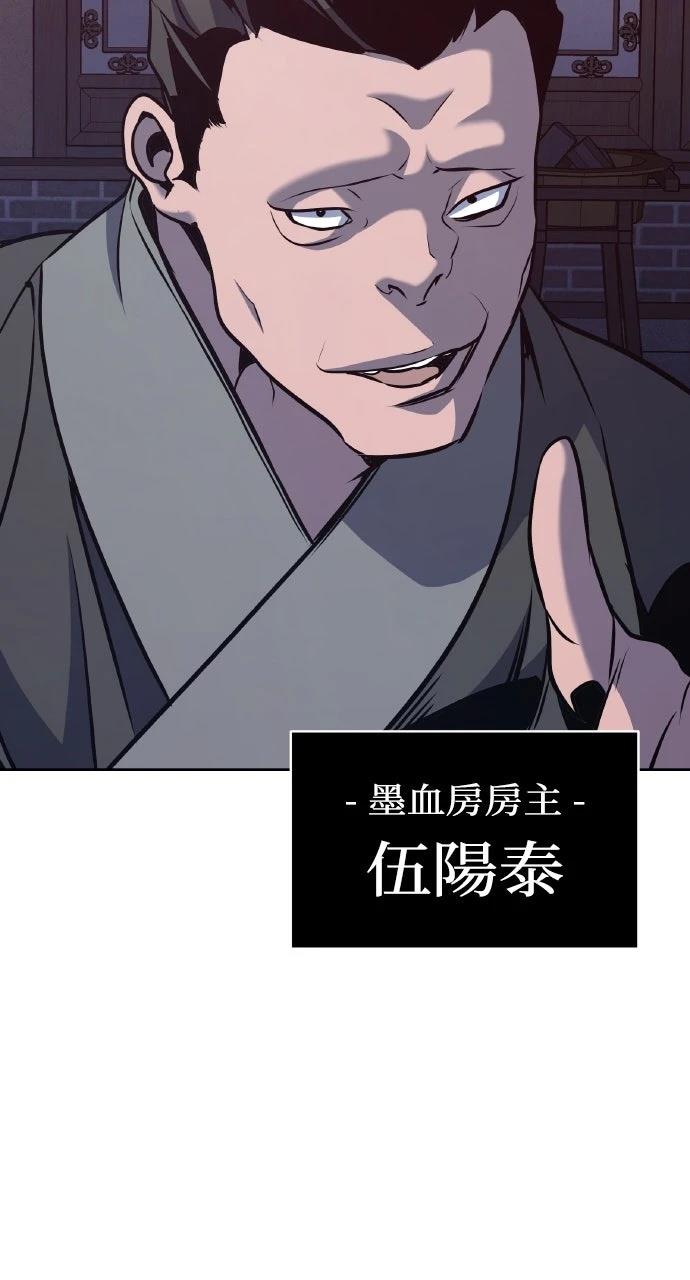 第33话72