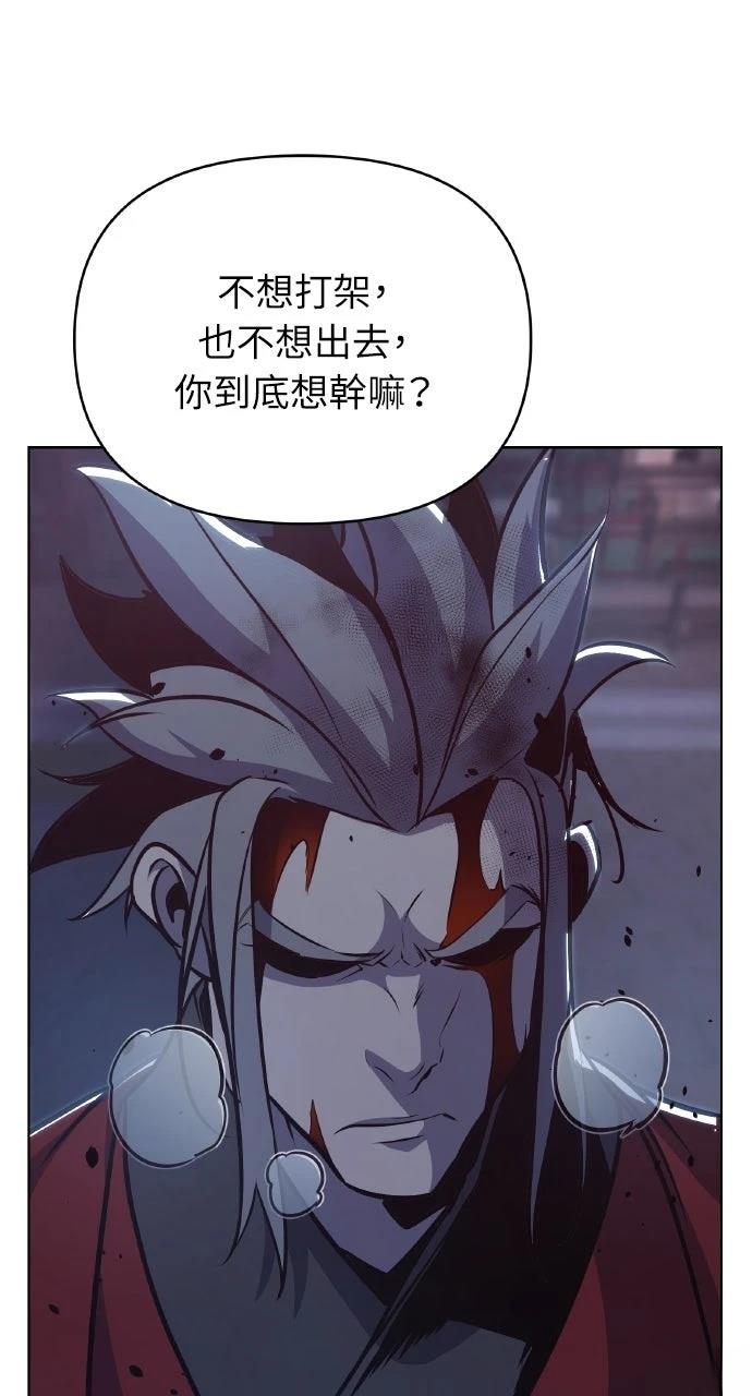 第33话73