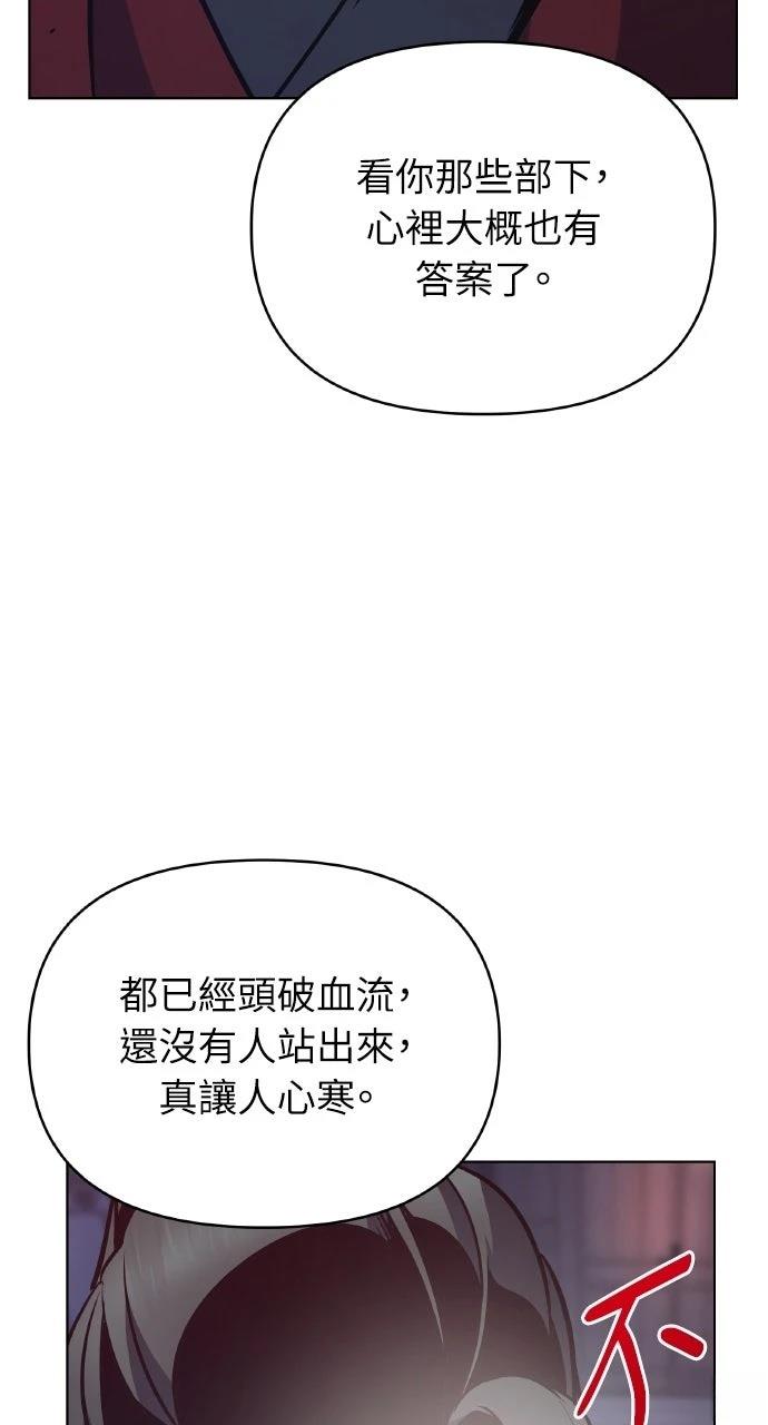 第33话74