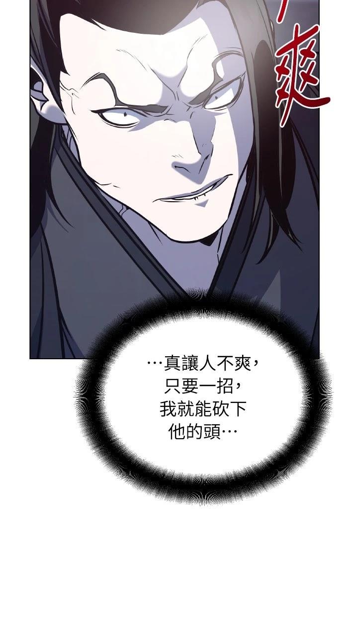 第33话75