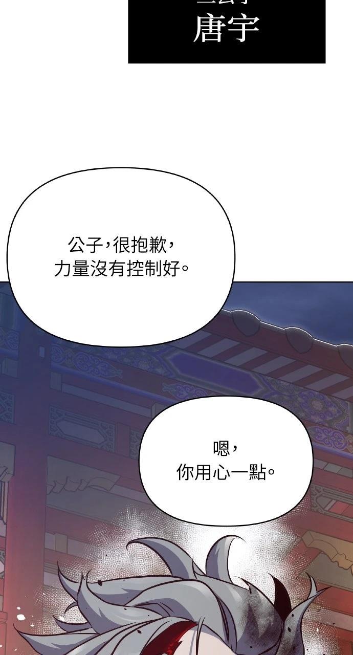 第33话78