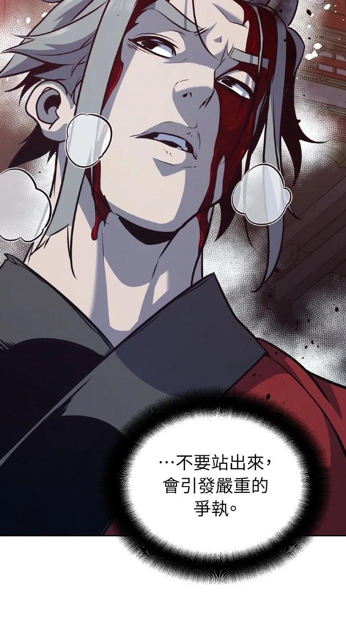 第33话79