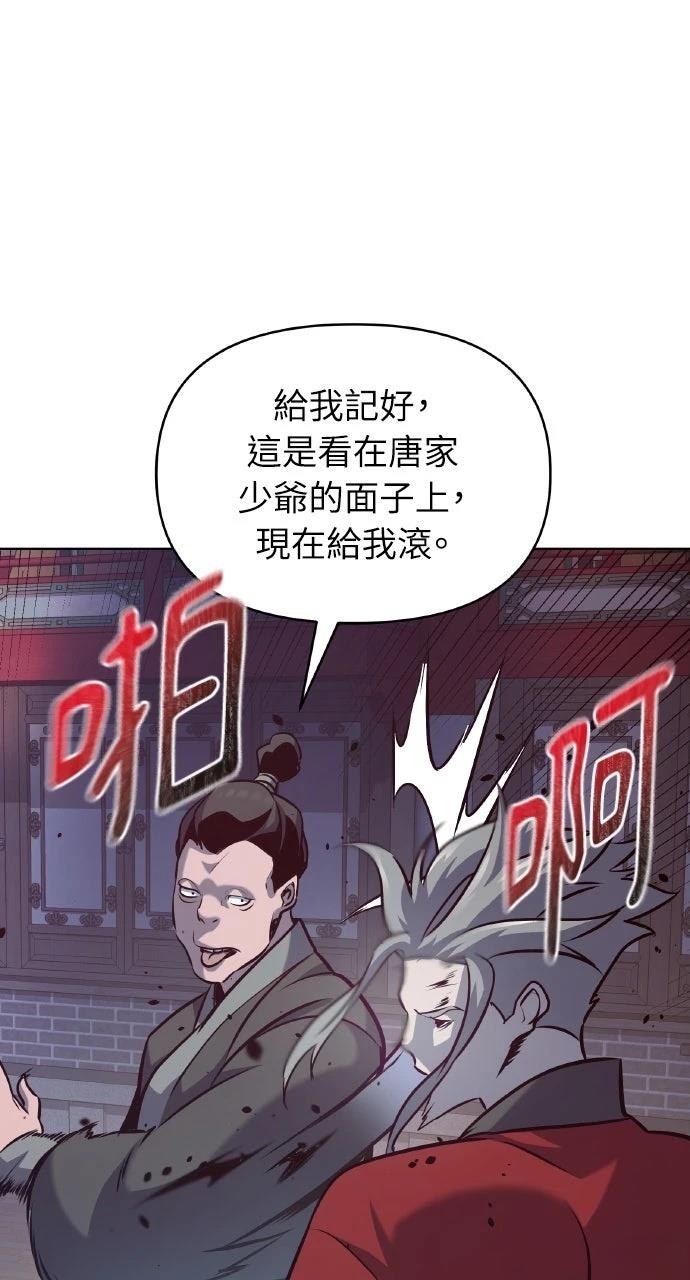 第33话80