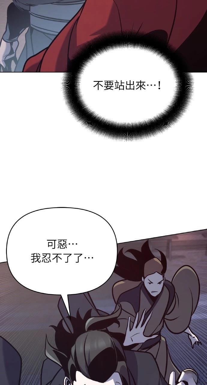 第33话81