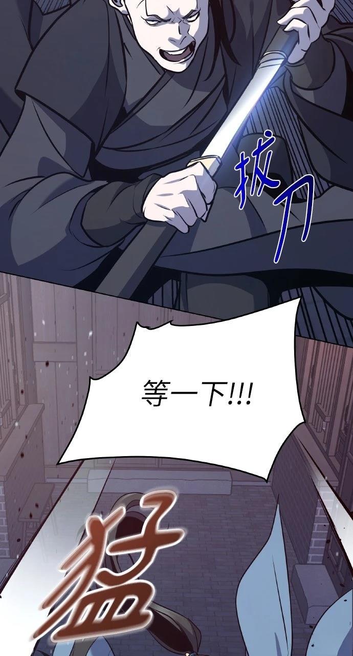 第33话82