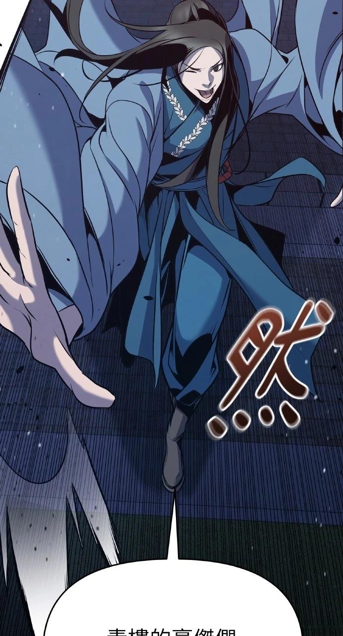 第33话83