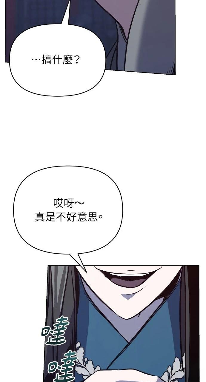 第33话85