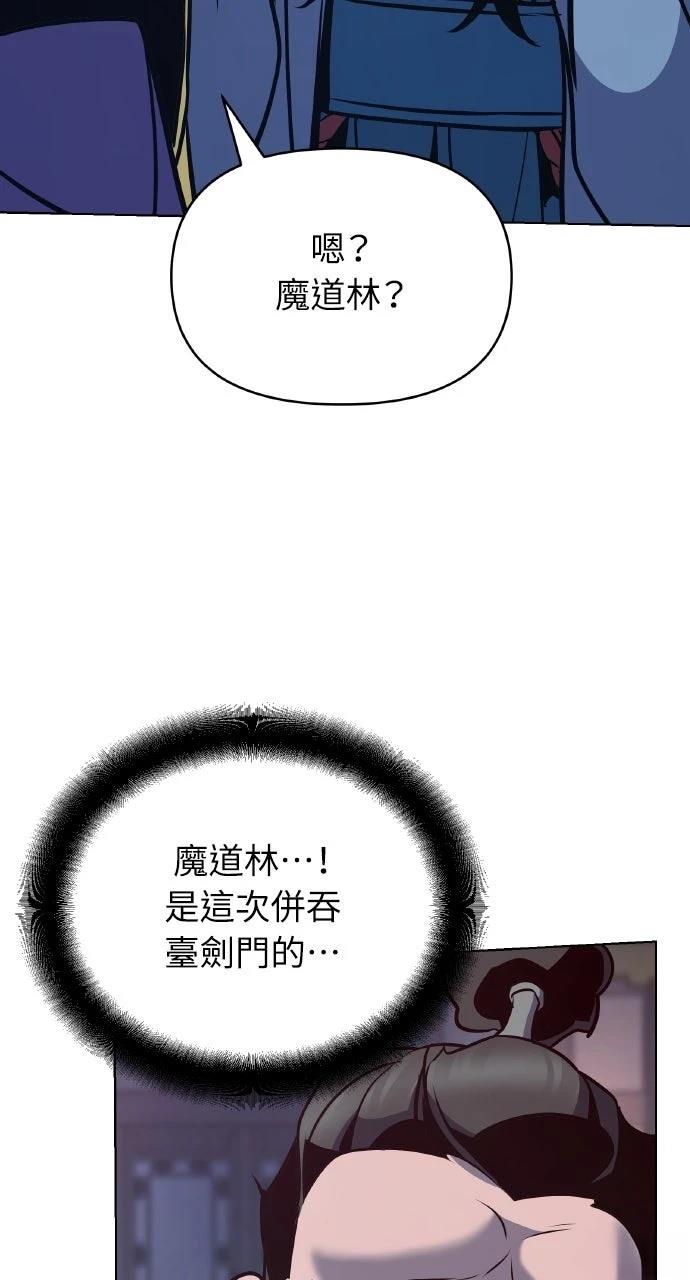 第33话88