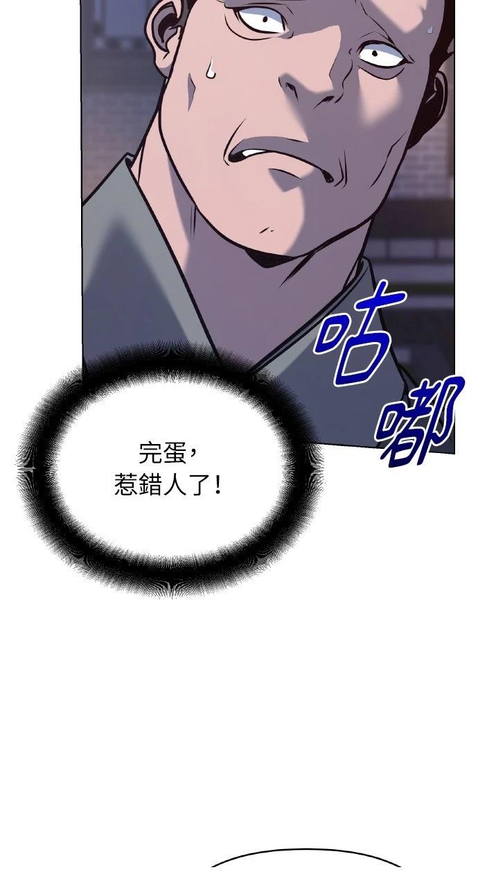 第33话89