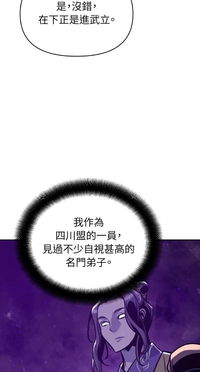 第33话9