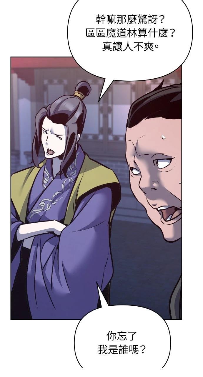 第33话90