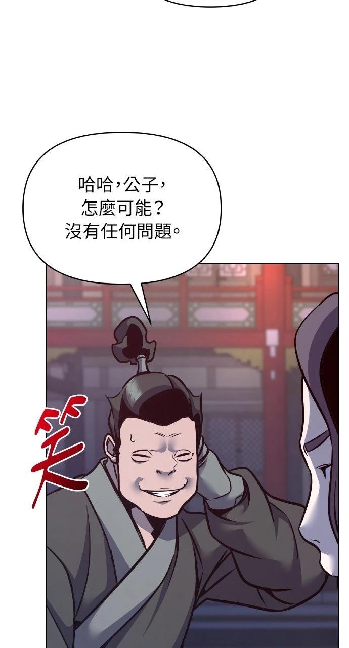 第33话91