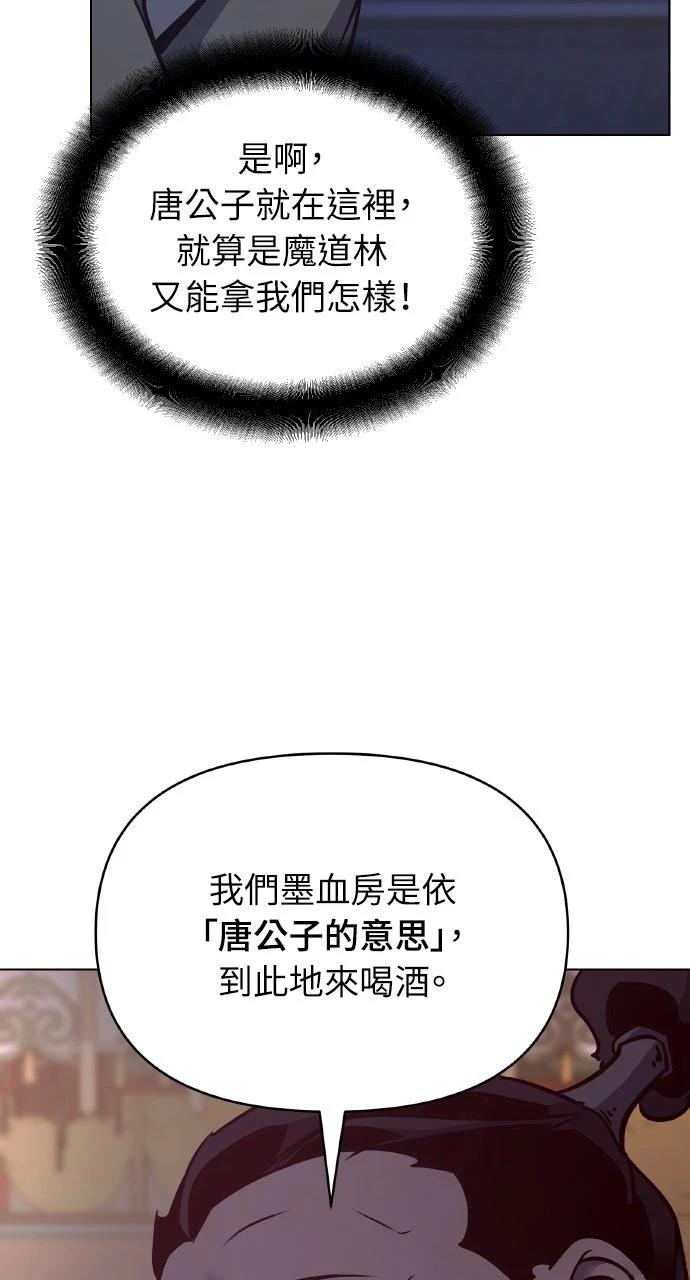 第33话92