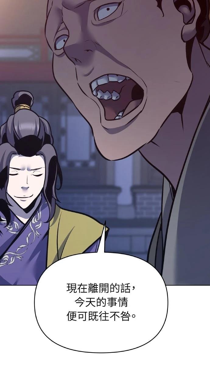 第33话93