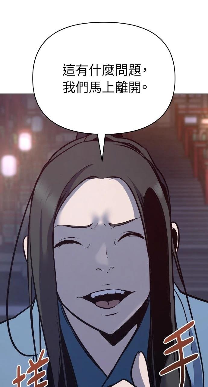 第33话94