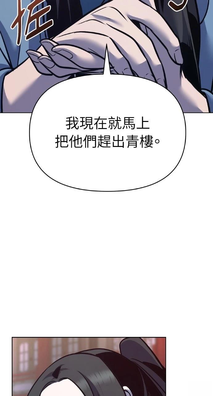 第33话95