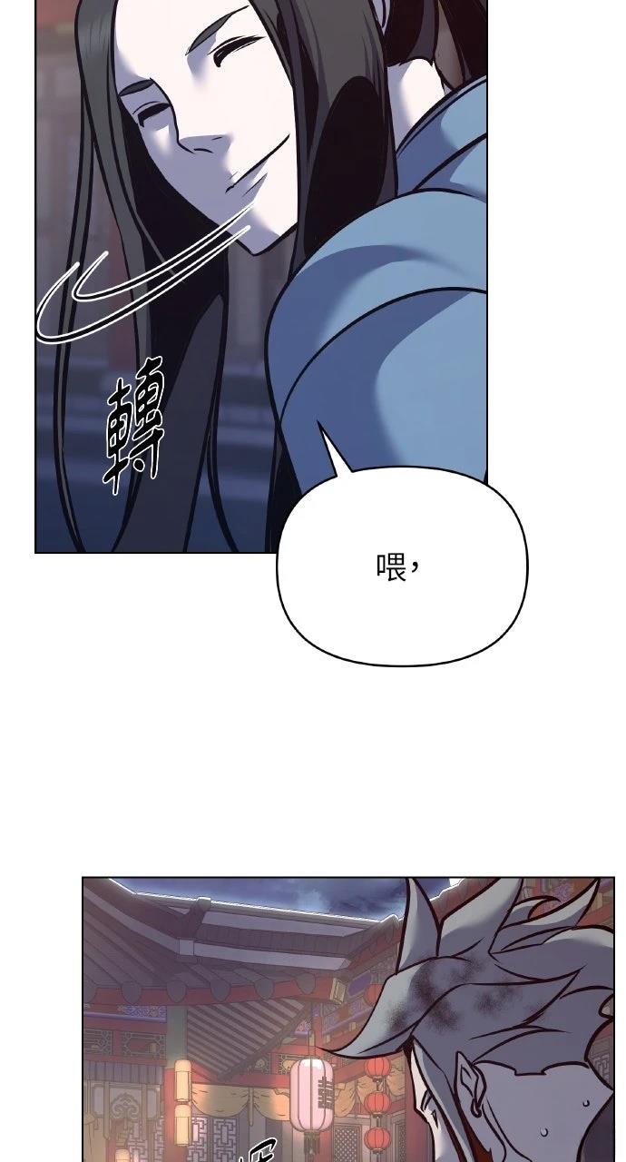 第33话96