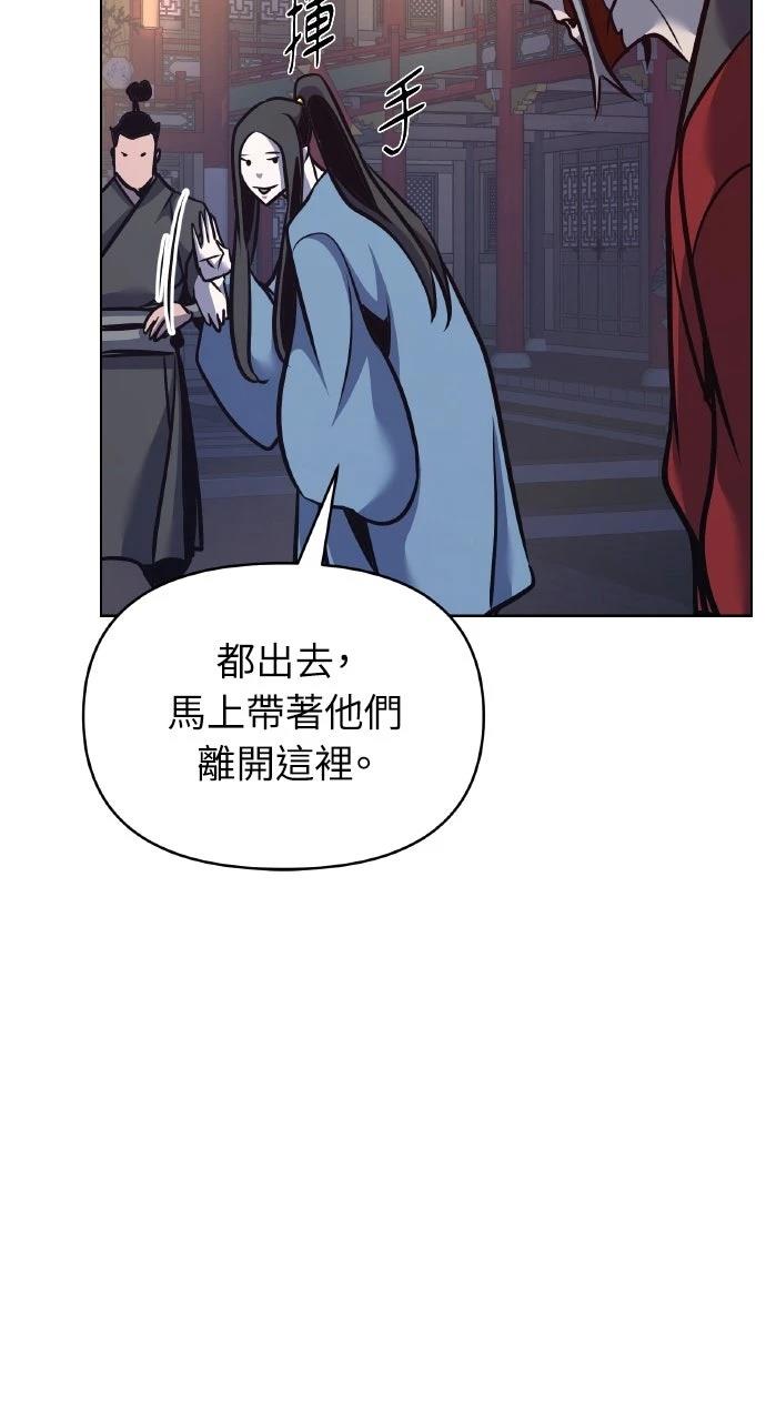第33话97
