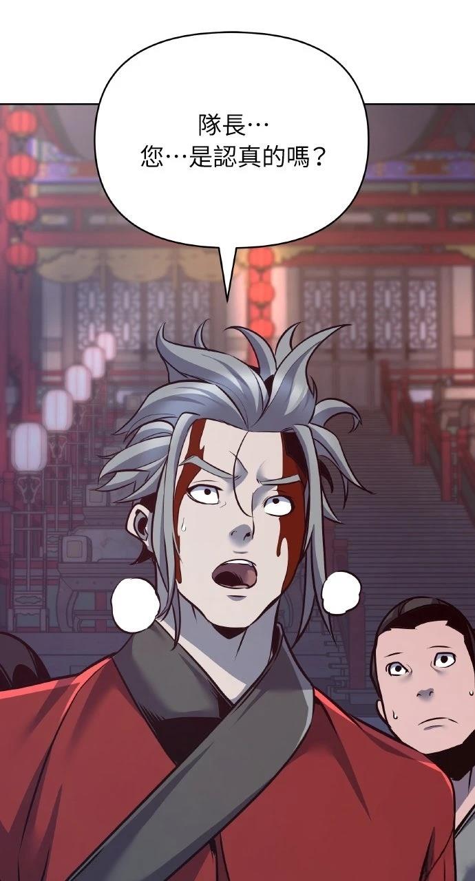 第33话98