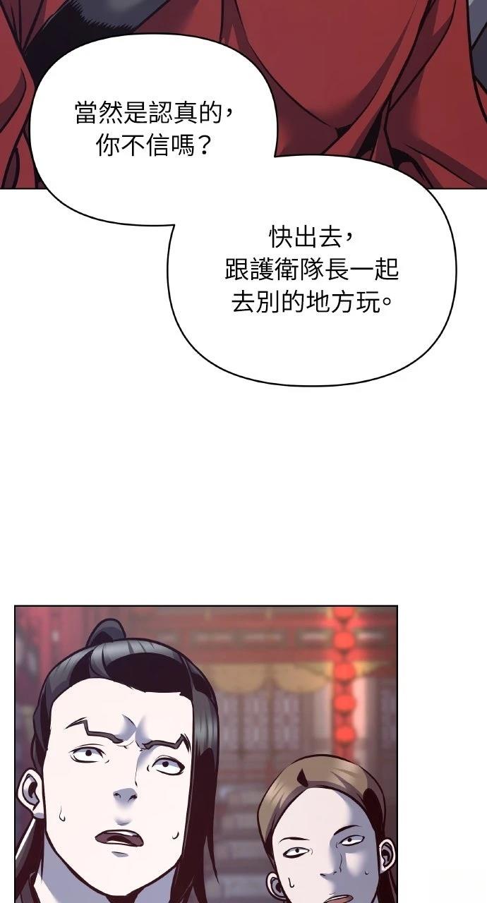 第33话99