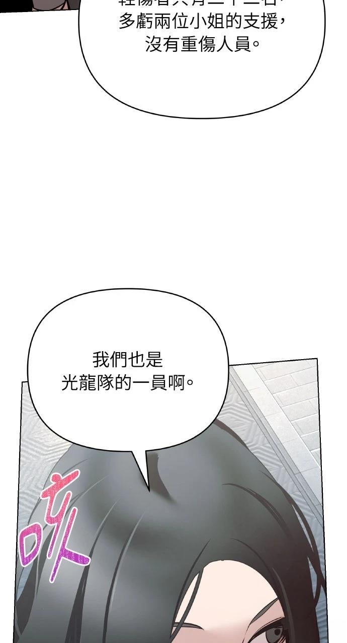 第36话103