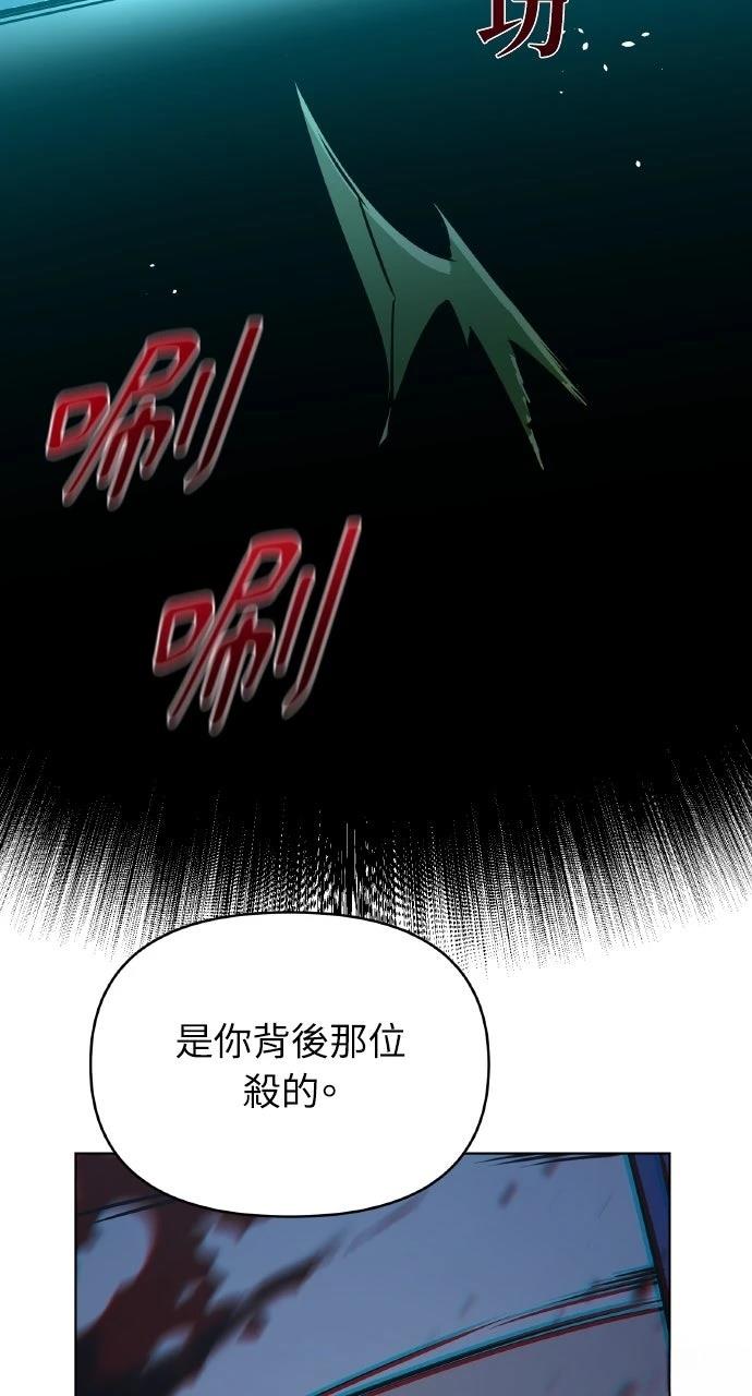 第29话110