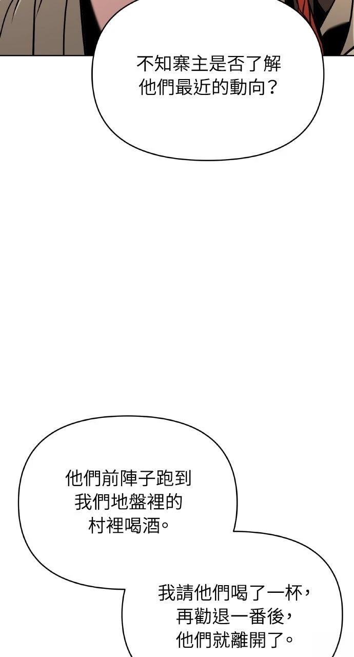 第39话39