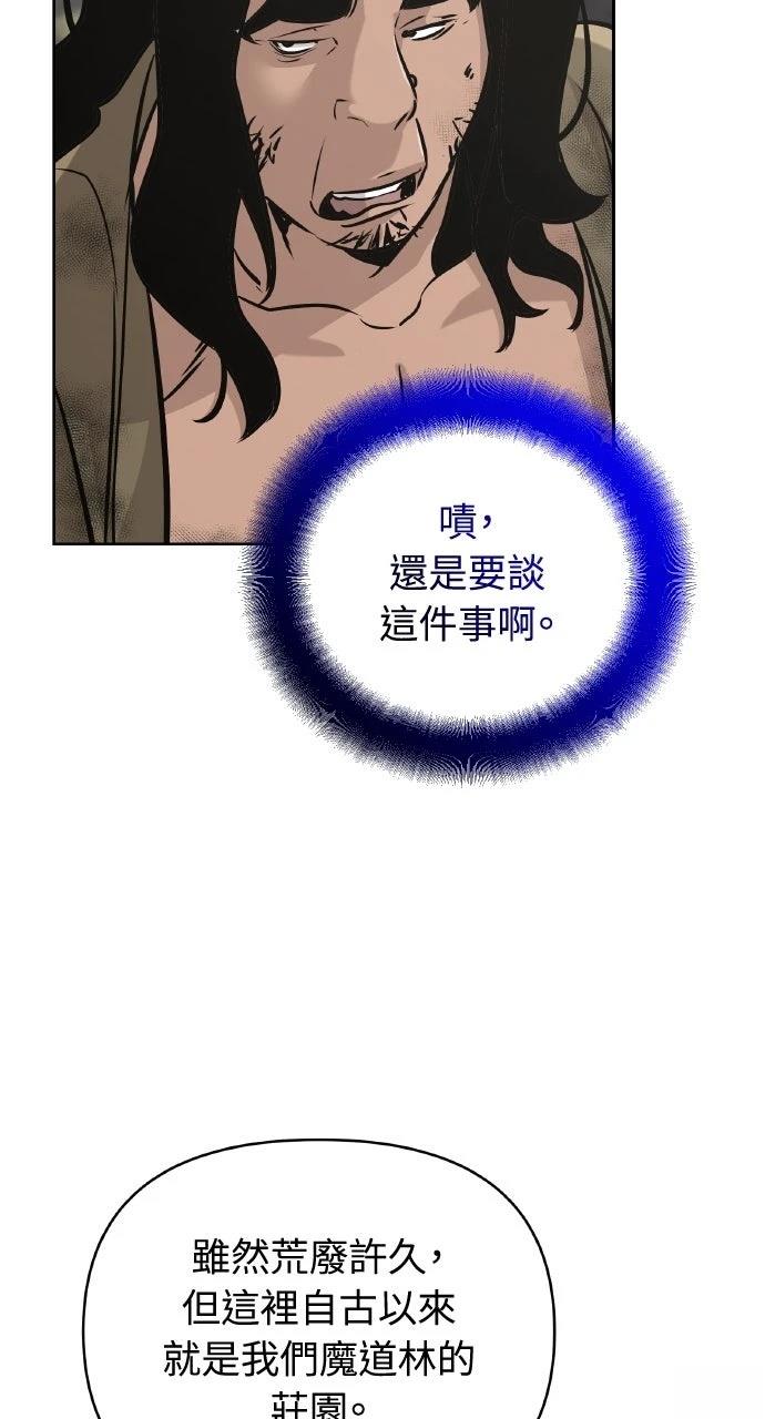 第45话74