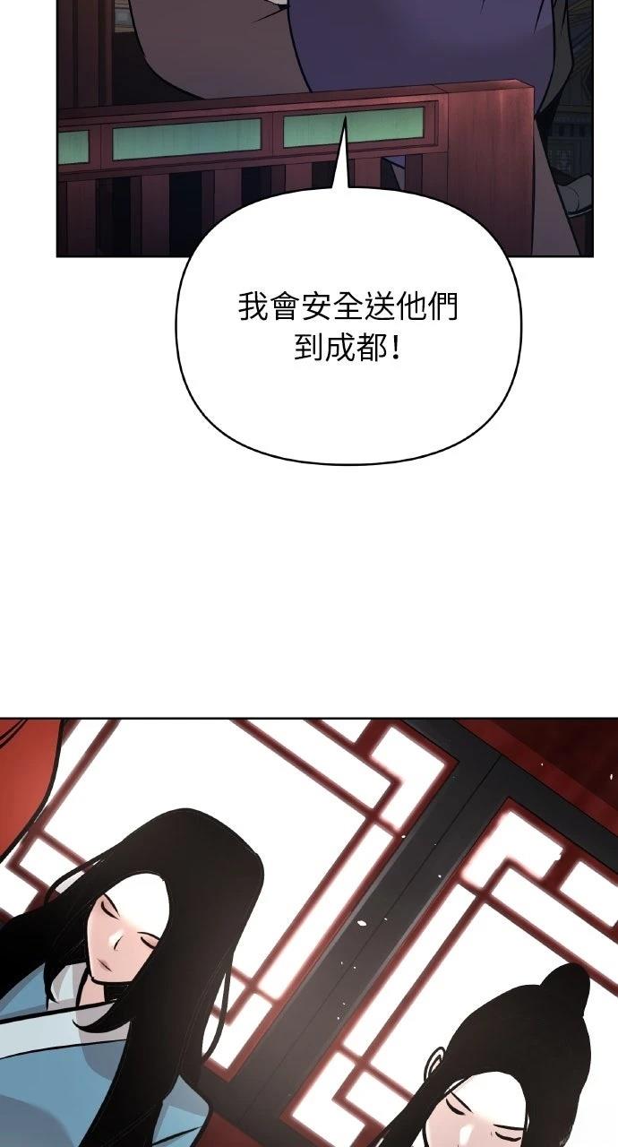 第44话118
