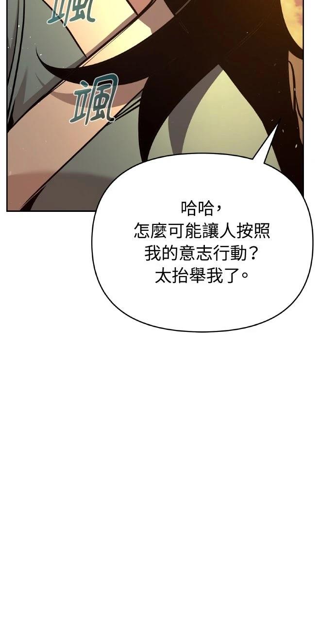 第43话51
