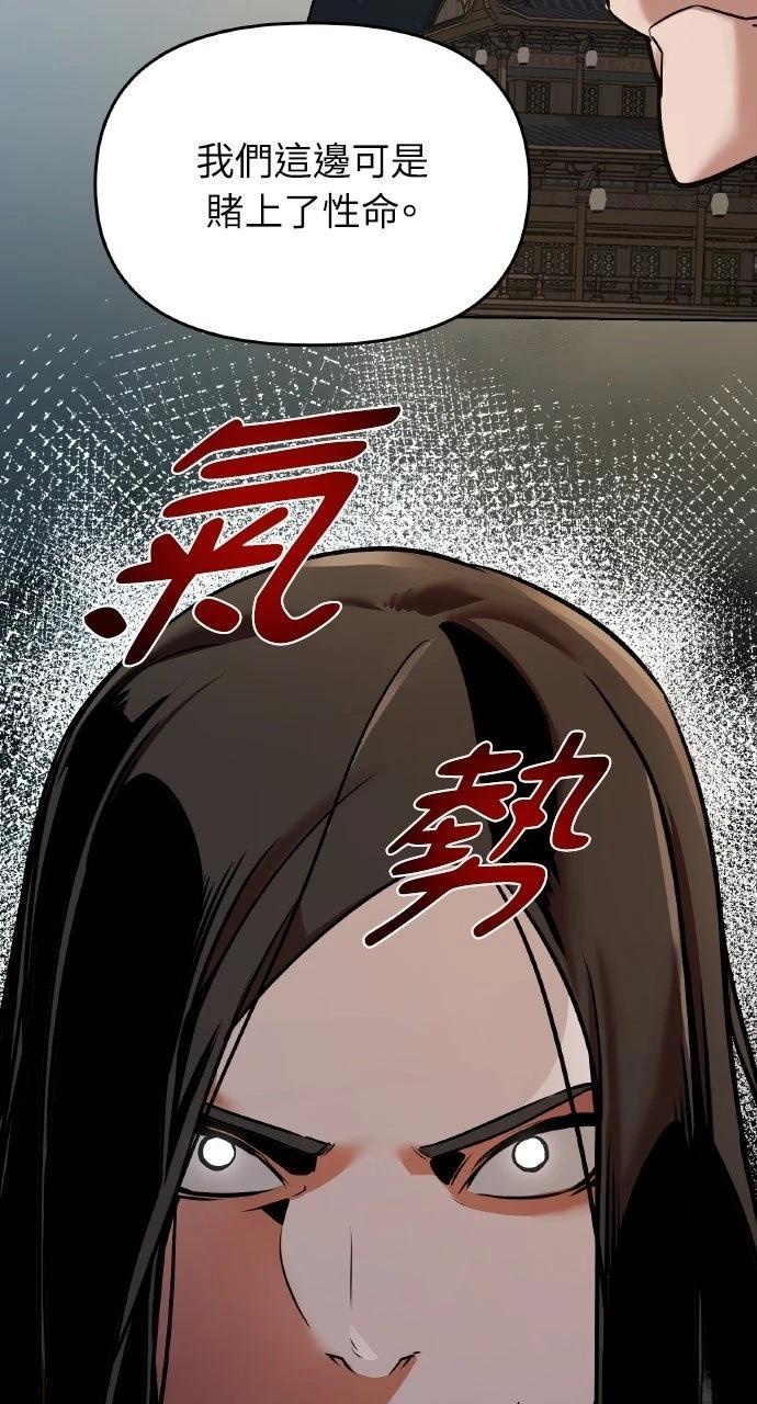 第12话36