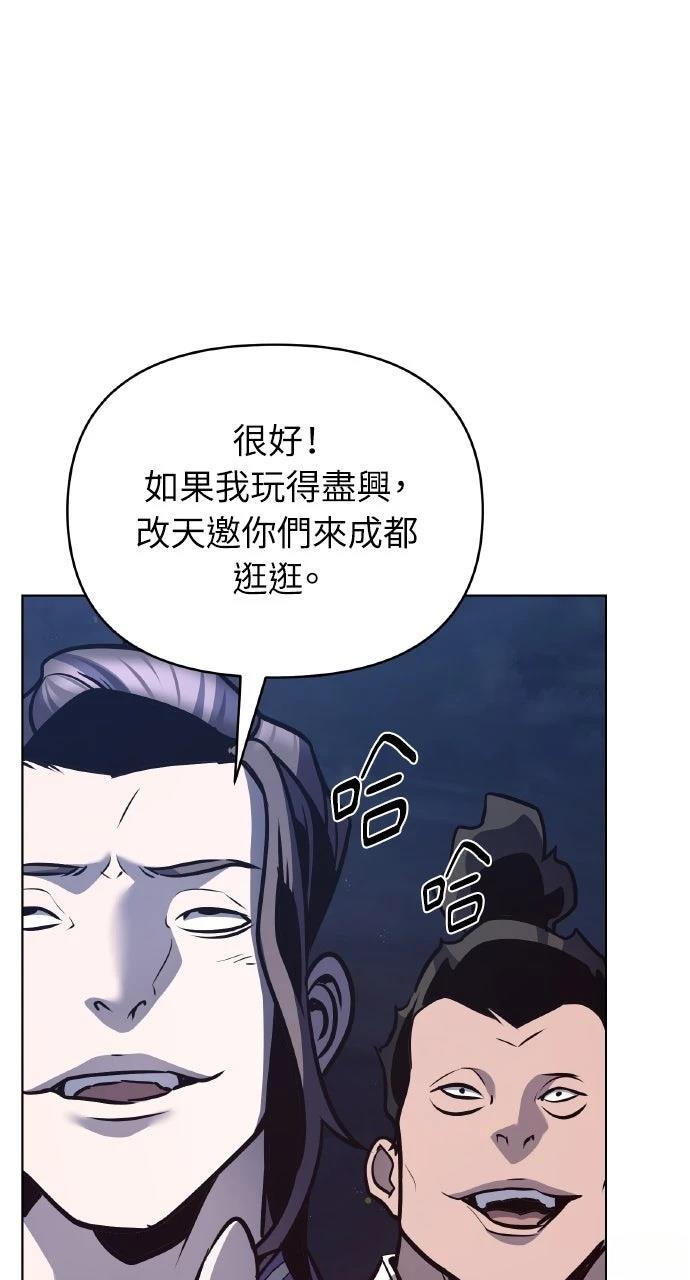 第34话83