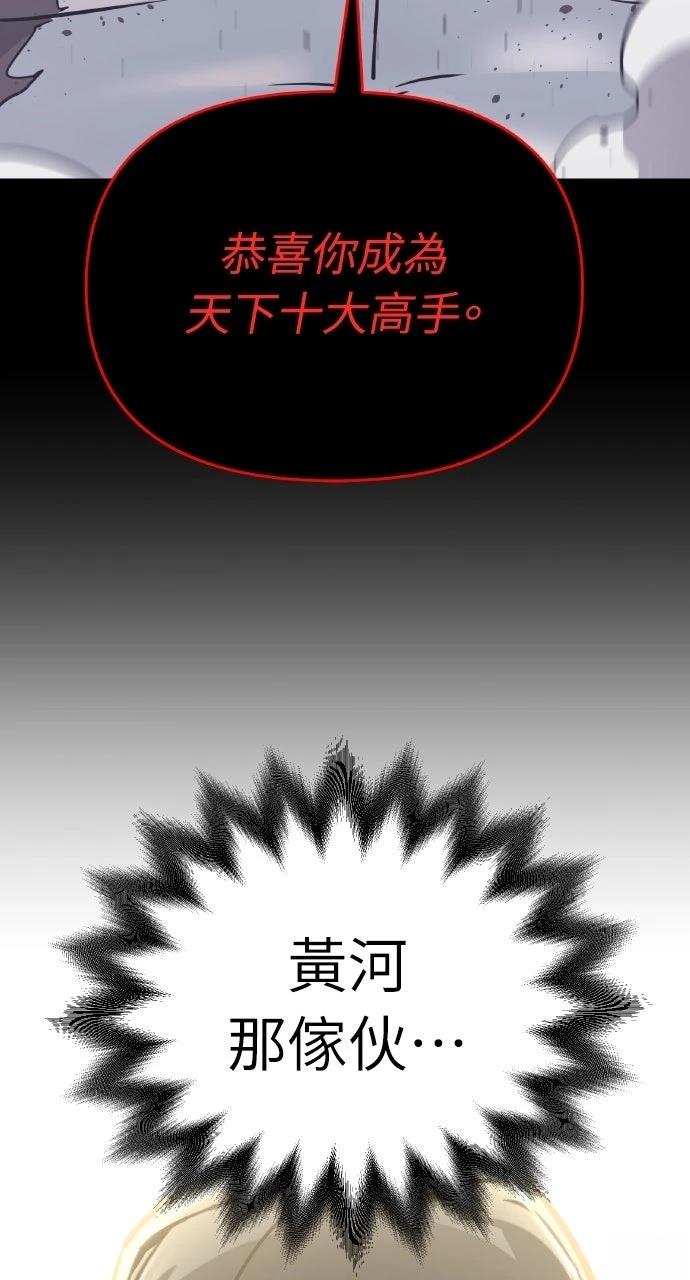 第1话179