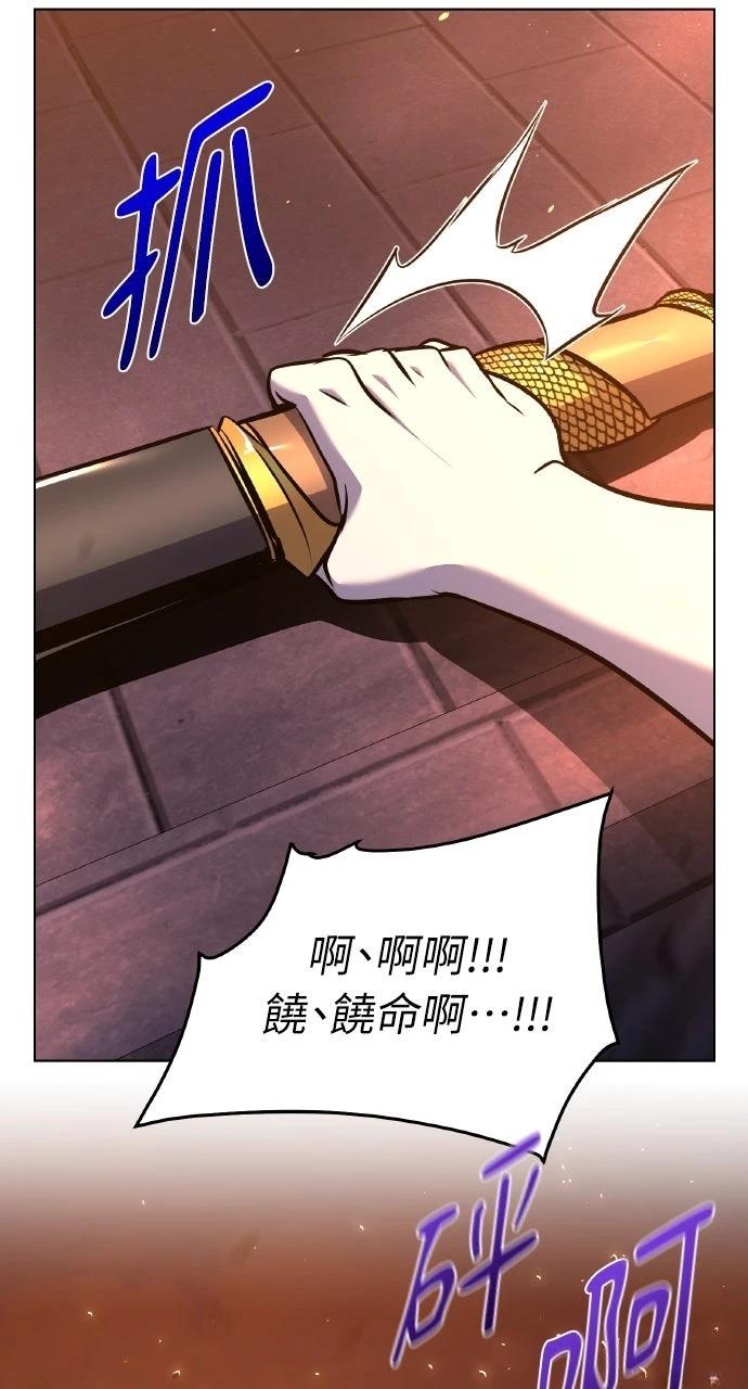第35话97