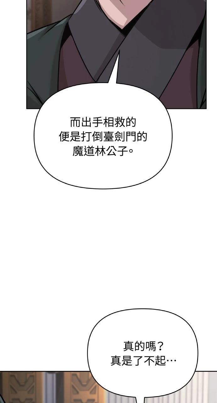 第44话9