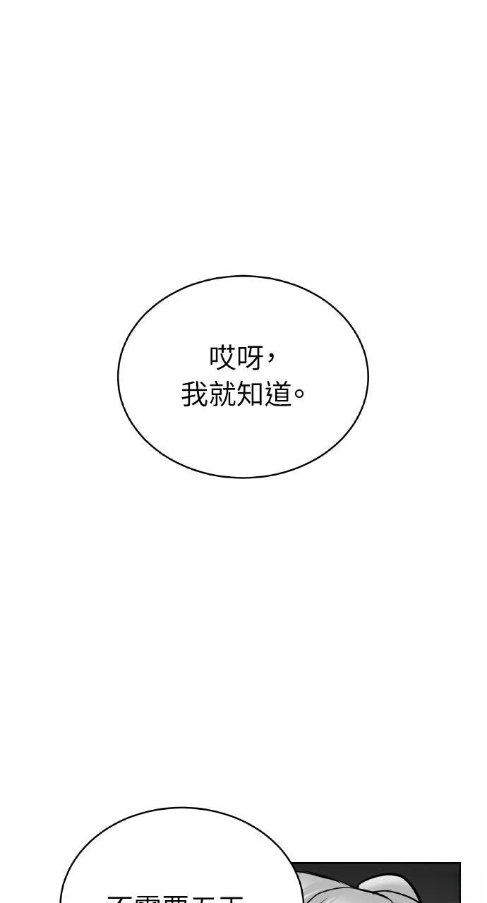 第3话0