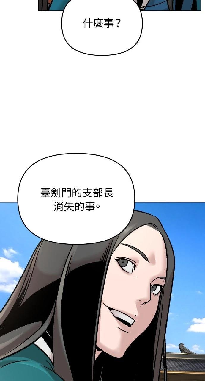 第10话50