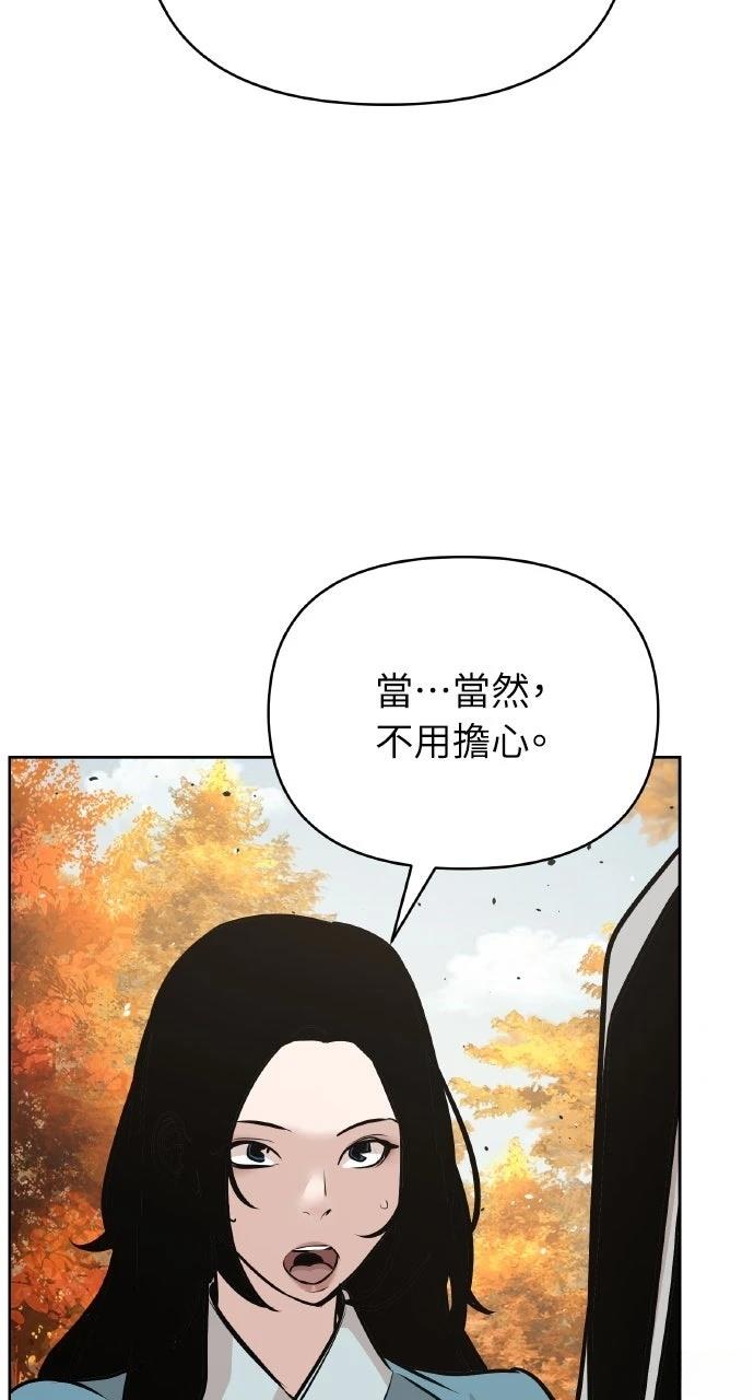 第43话83