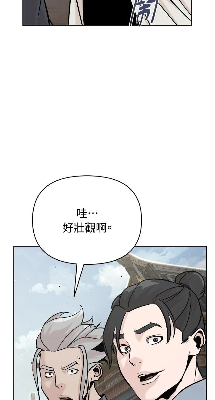 第45话37