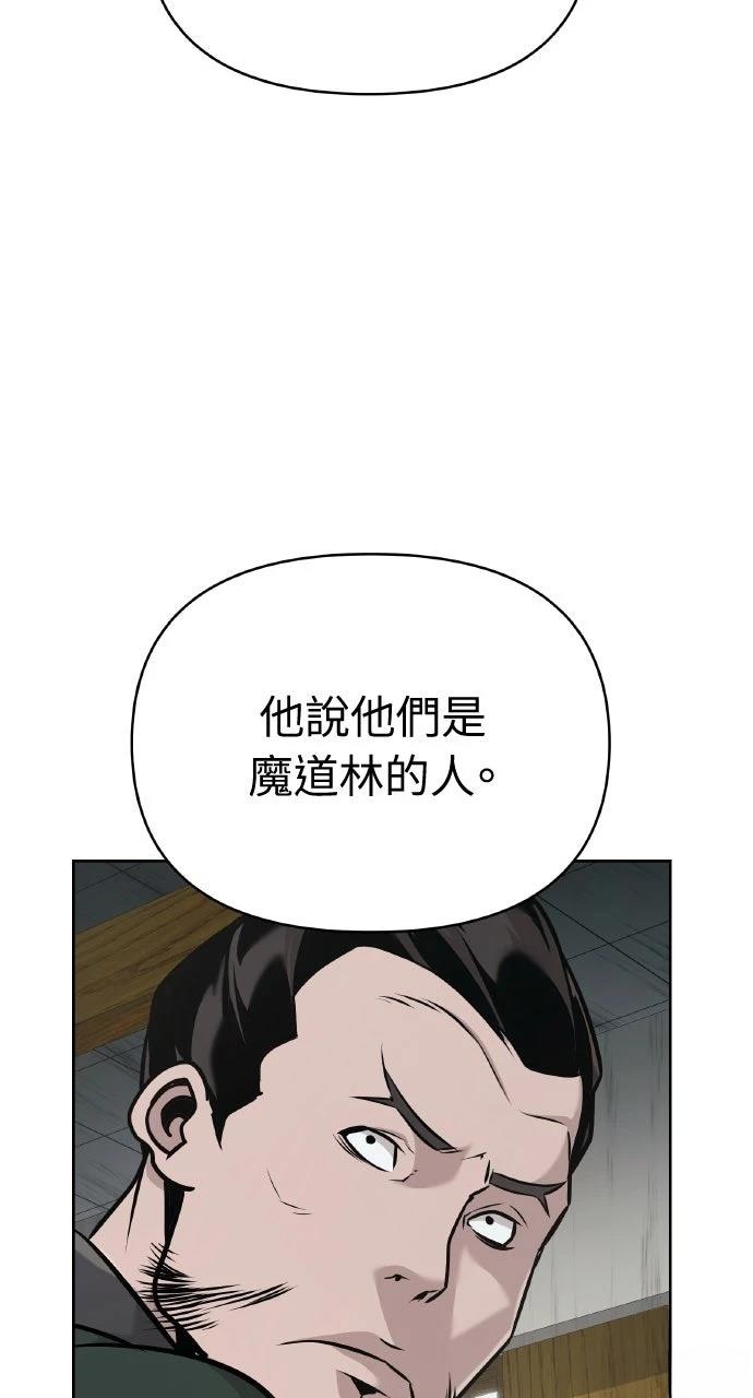 第44话37