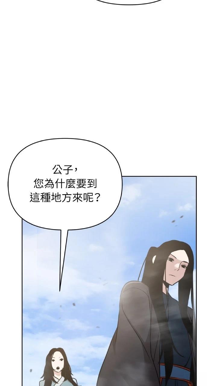 第40话79