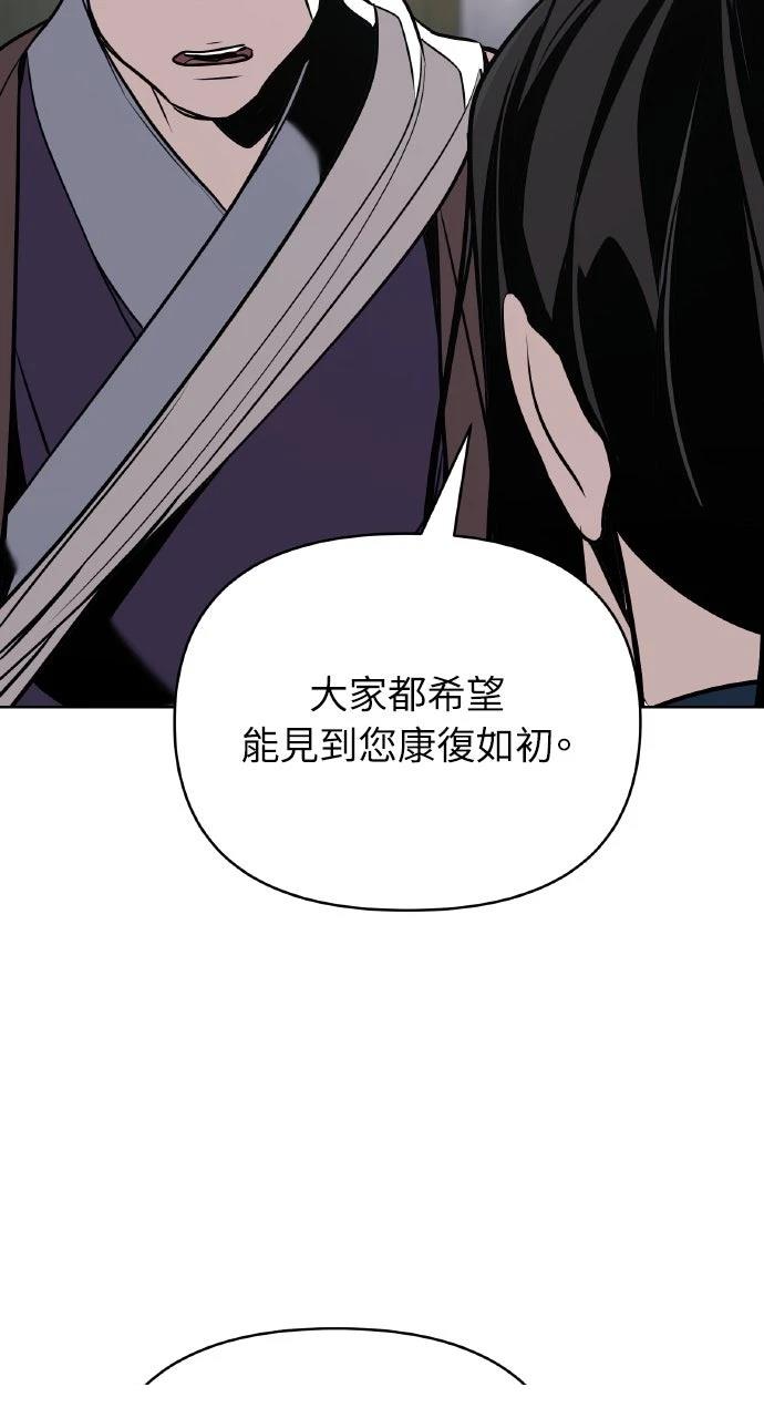 第44话98